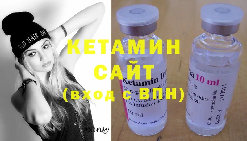 КЕТАМИН ketamine  ссылка на мегу зеркало  Медынь 